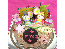 ひなチョコスペシャル