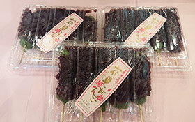 草団子